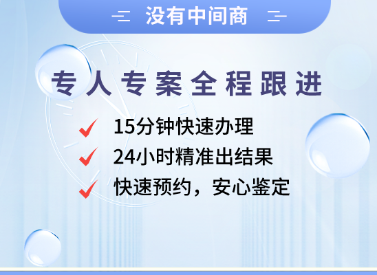 昌都卡若万核DNA亲子鉴定机构咨询
